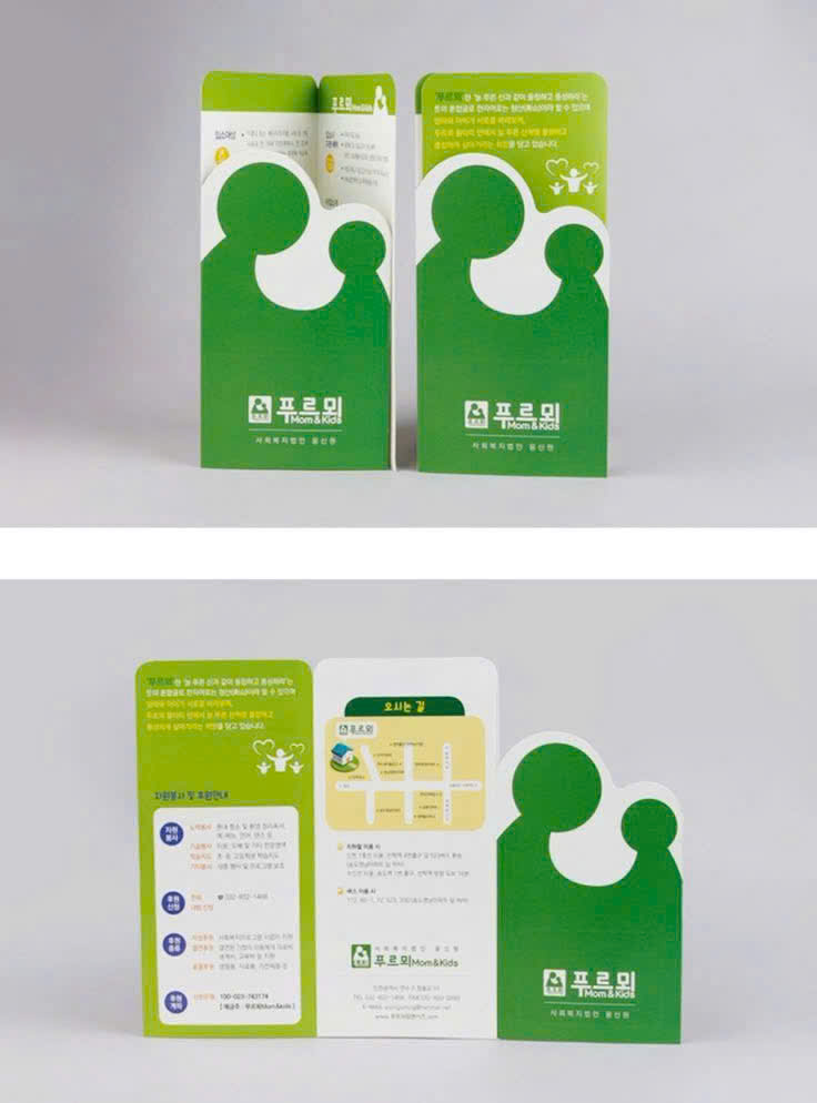 In tờ rơi giá rẻ với chất lượng cao tại An Phúc